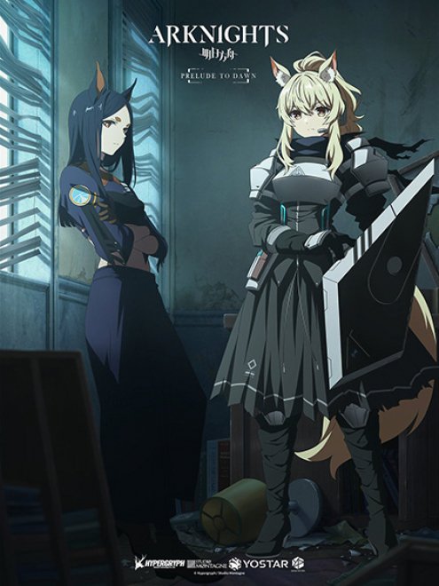 Arknights: Reimei Zensou ตอนที่ 1-7 ซับไทย – Anime5D