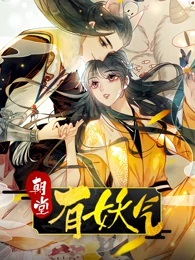 Feel the Fairies อายปีศาจท้องพระโรง ตอนที่ 1-16 – Anime5D