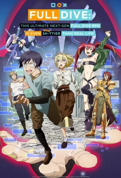 Full Dive: The Ultimate Next-Gen Full Dive RPG Is Even Shittier than Real Life ตอนที่ 1-12 ซับไทย – Anime5D