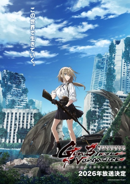 Mahou Shoujo Lyrical Nanoha EXCEEDS: Gun Blaze Vengeance สาวน้อยเวทมนตร์ นาโนฮะ ตอนที่ 1-5 ซับไทย – Anime5D