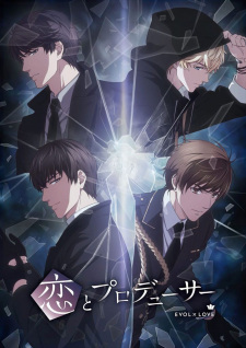 Mr Love Dream Date มิสเตอร์เลิฟ ดรีม เดท ตอนที่ 1-12 ซับไทย – Anime5D