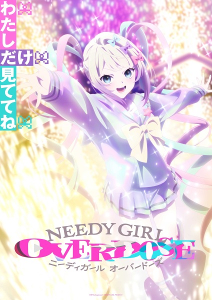 Needy Girl Overdose นางฟ้าแห่งอินเทอร์เน็ต ตอนที่ 1-10 ซับไทย – Anime5D