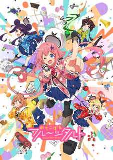 Ochikobore Fruit Tart ตอนที่ 1-12 ซับไทย – Anime5D