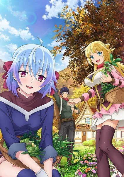 Shin no Nakama ja Nai to Yuusha no Party wo Oidasareta node Henkyou 2nd ผมโดนกลุ่มผู้กล้าขับไส ภาค 2 ตอนที่ 1-12 ซับไทย – Anime5D