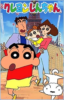 Shinchan ชินจังจอมแก่น พากย์ไทย ตอนสั้น 1-49 ตอนยาว 1-9 +Movie – Anime5D