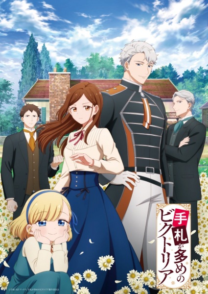 Tefuda ga Oome no Victoria วิกตอเรียผู้มีสารพัดไพ่ลับในมือ ตอนที่ 1-4 ซับไทย – Anime5D